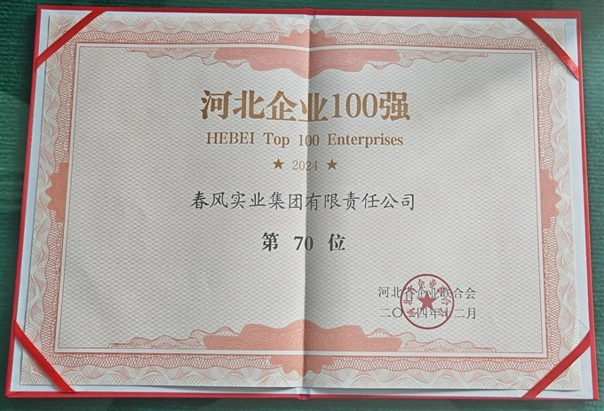 1744595363229079.png